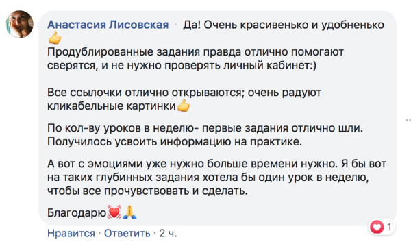 %D0%A1%D0%BD%D0%B8%D0%BC%D0%BE%D0%BA_%D1%8D%D0%BA%D1%80%D0%B0%D0%BD%D0%B0_2019-06-13_%D0%B2_19.55.34.png